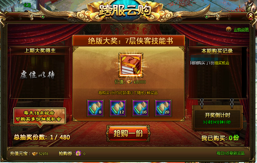 1188��������9��18�ջ