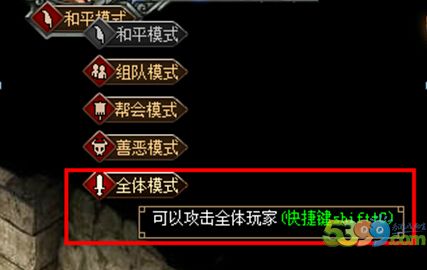 说明: F:\hd\20150922\stra\人物PK模式.png