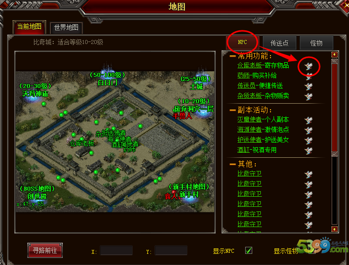 说明: C:\Users\Administrator\Desktop\世界地图3.png