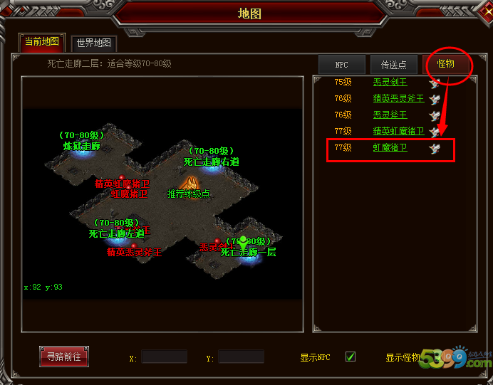 说明: C:\Users\Administrator\Desktop\世界地图5.png