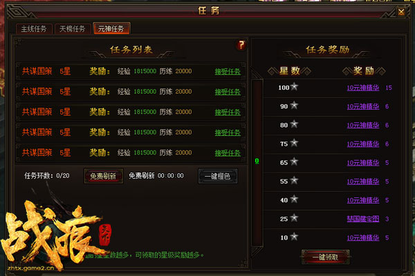 ս������Ԫ��������