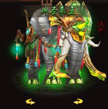 战痕天下坐骑9阶