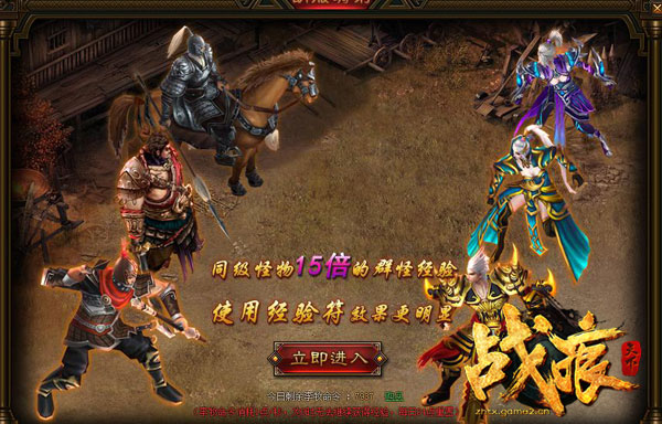 战痕天下胡服骑射玩法