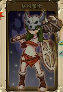 ʯ��ʱ����ҳ��ְҵ����