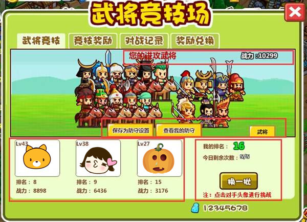 4399�峤�������佫������