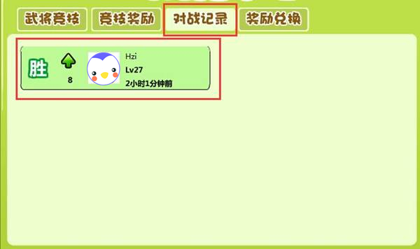 4399�峤�������佫������