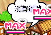 û�е�·.jpg