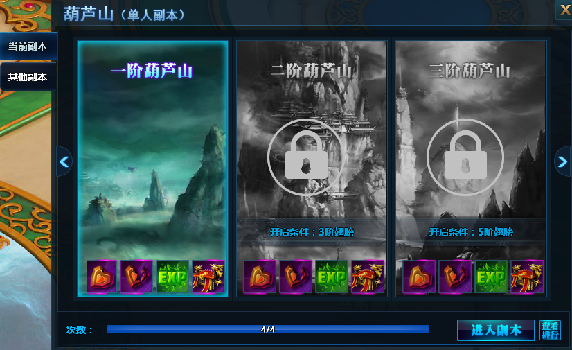 ��«ɽ����