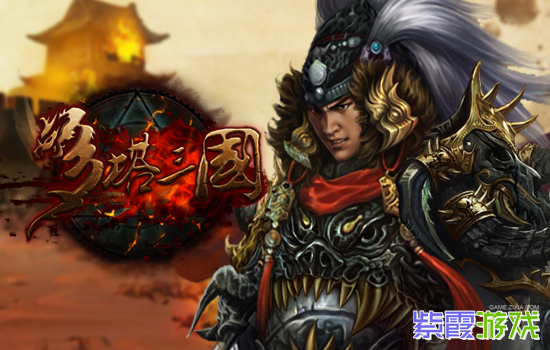 紫霞《多塔三国》双线72服 财源滚滚 07月02日