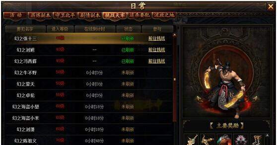 ҹBOSS淨֮ս
