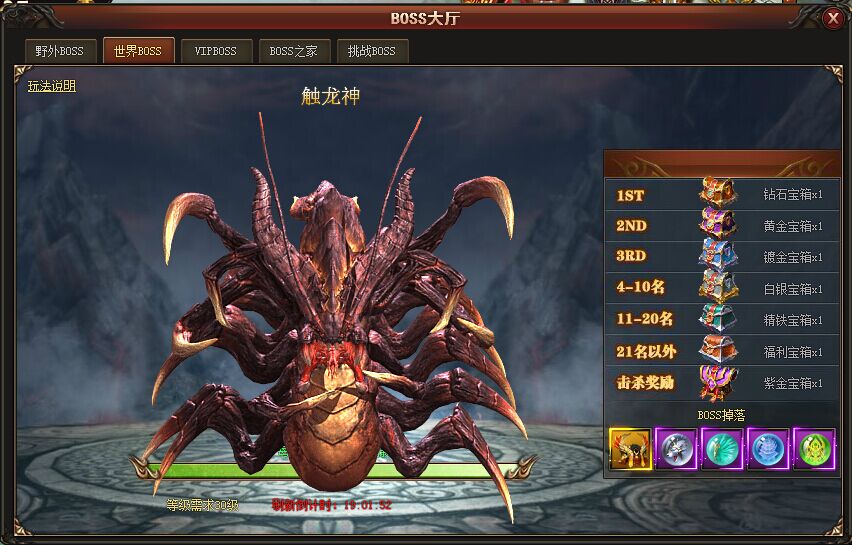 BOSS