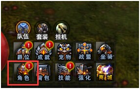 永恒领主翅膀系统