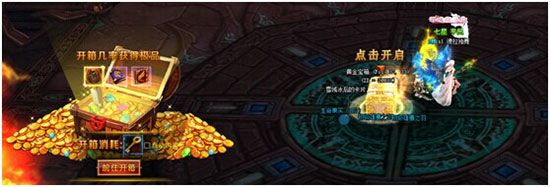 永恒领主个人BOSS