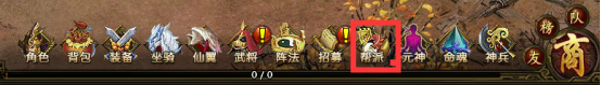 三国资料(基本活动)4820.png