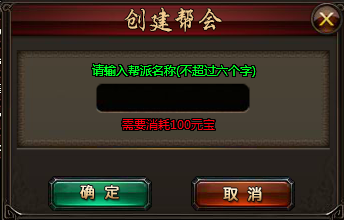 三国资料(基本活动)4894.png