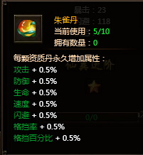 三国资料(基本活动)4753.png