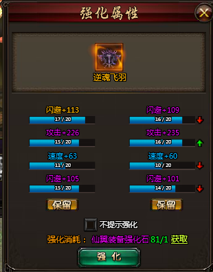 三国资料(基本活动)4633.png