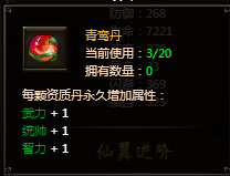 三国资料(基本活动)4752.png