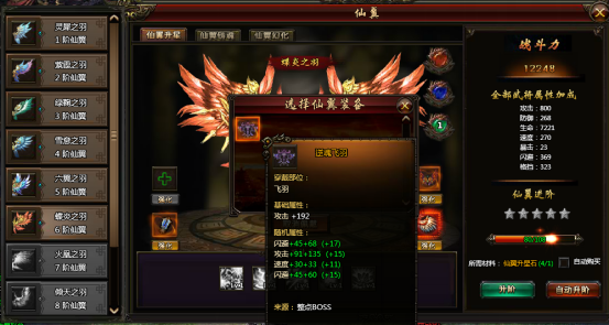 三国资料(基本活动)4588.png