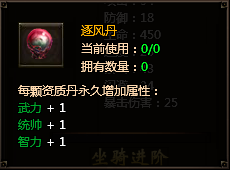 三国资料(基本活动)4283.png