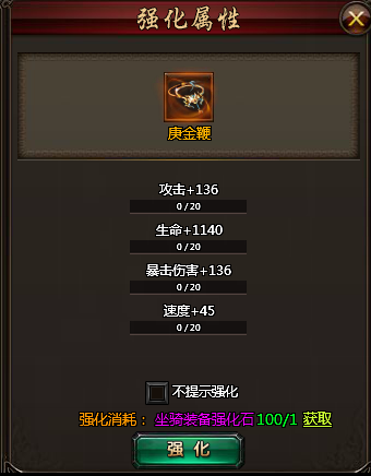 三国资料(基本活动)4199.png
