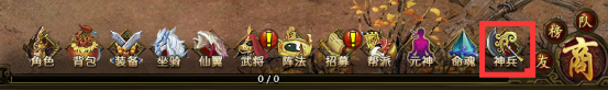 三国资料(基本活动)3746.png