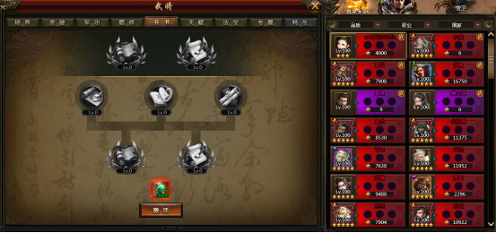 三国资料(基本活动)2436.png