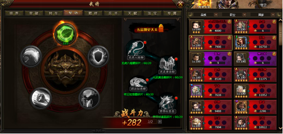 三国资料(基本活动)2301.png