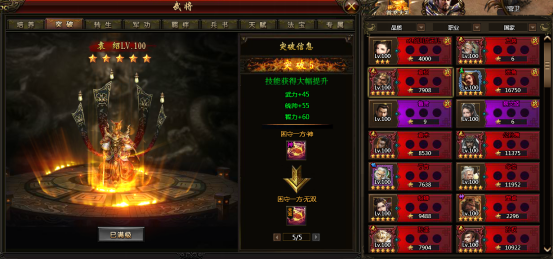 三国资料(基本活动)2166.png