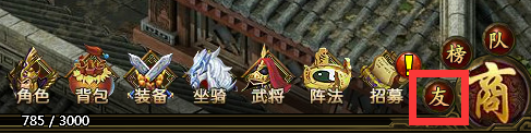 三国资料(基本活动)1322.png