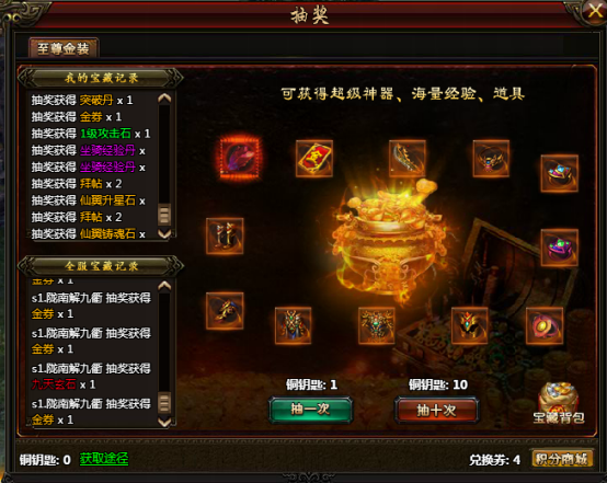三国资料(基本活动)6066.png