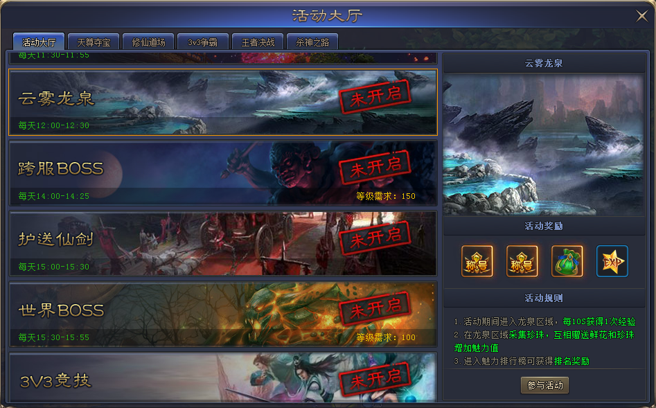 ������Ȫ�淨