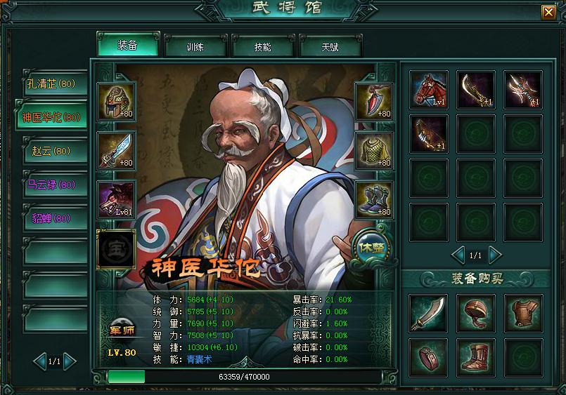 һƷ������ҳ��Ϸ