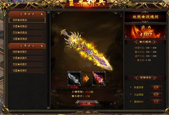 �������ϵͳ