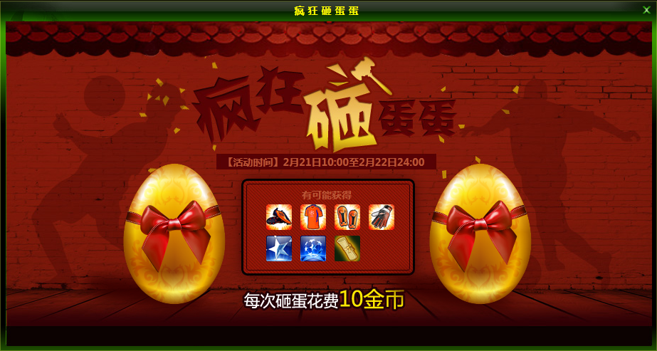御魂礼包|阴阳师双11限定礼包性价比详解 合理氪金顺便获得额外黑蛋