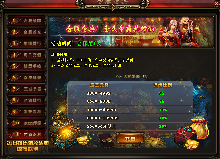 斗仙特权礼包|道友请留下礼包码2020，道友请留下兑换礼包码的步骤