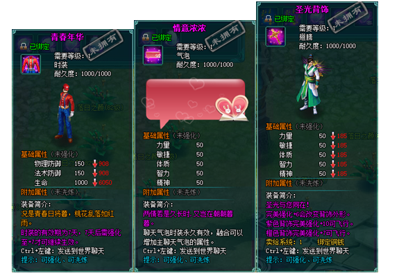 如何获得他人祝福 005130C92-10.png