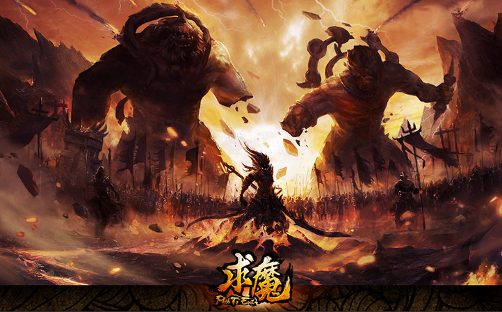 紫霞游戏《求魔》双线36服 地狱之火 3月15日19:00 火爆开启